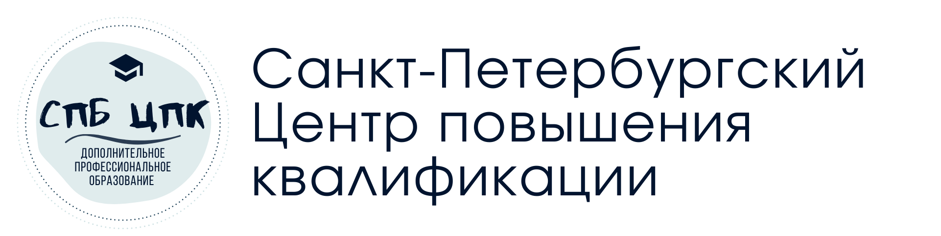СДО СПБ ЦПК
